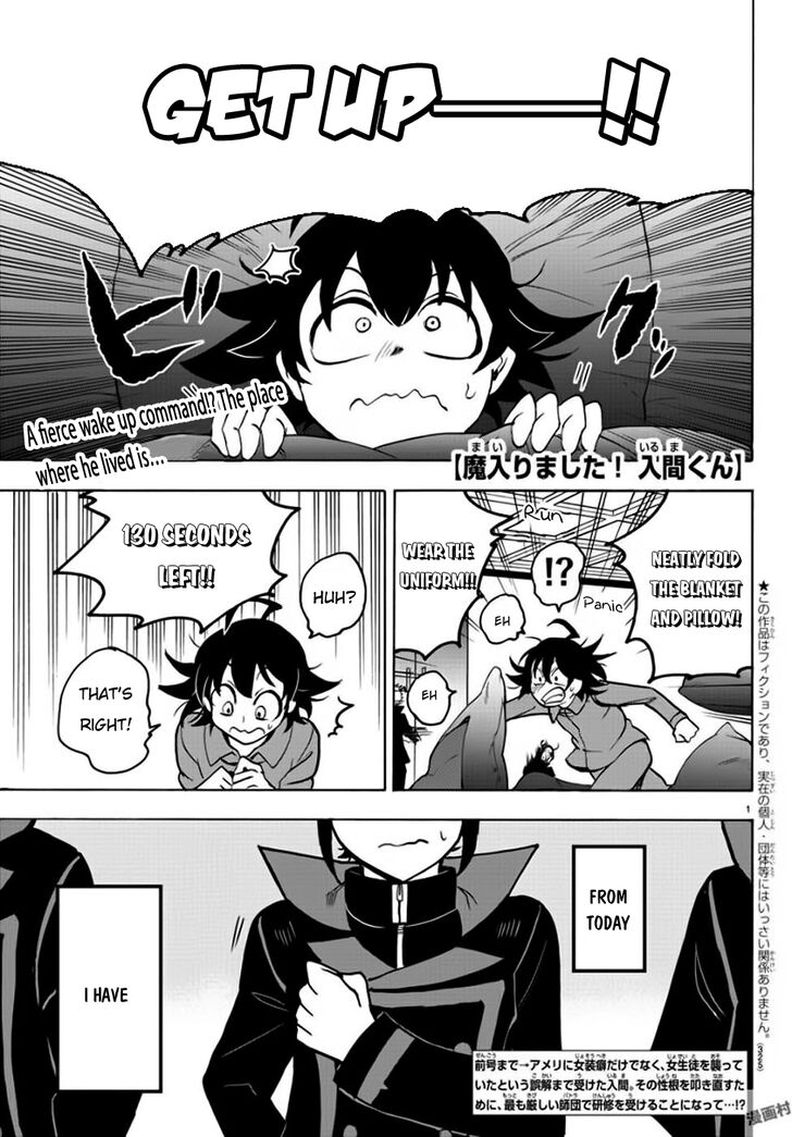 Welcome to Demon School! Iruma-kun, Chapter 47 image 02